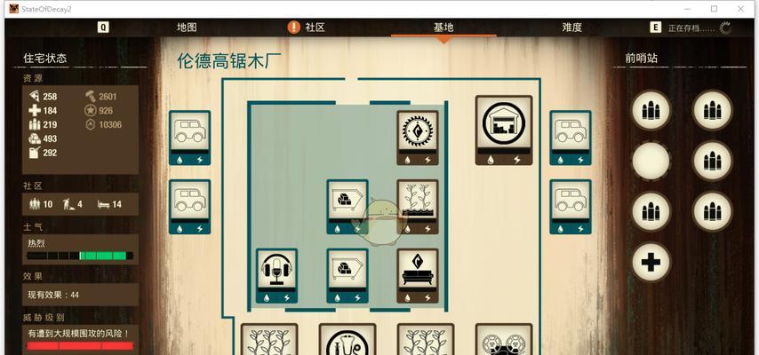 《腐烂国度2》全养丧尸攻略（打造一支势不可挡的养尸大军）