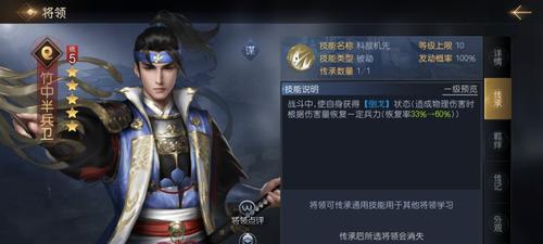 《征服与霸业》中五星将领阿市角色定位解析（解读阿市在《征服与霸业》游戏中的强大战斗力与策略运用）