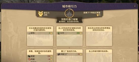 《纪元1800》游戏开局指南——打造繁荣帝国的秘诀（从萌新到大佬）