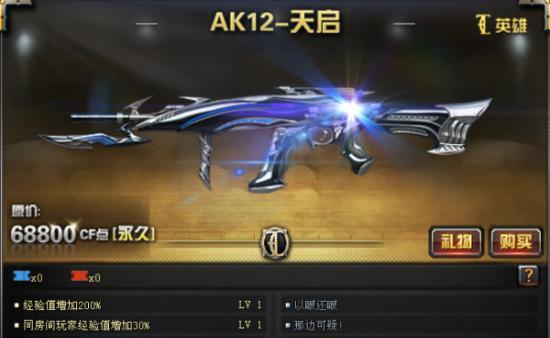 火线精英荷鲁斯AK12武器介绍（解析火线精英AK12荷鲁斯的性能与装备技巧）