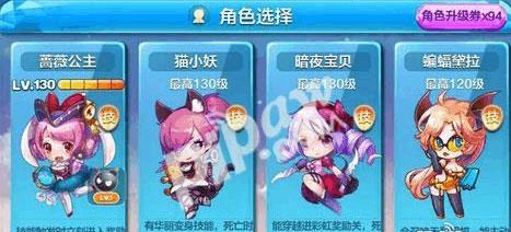 《天天酷跑》猫小妖技能满级属性解析（探究猫小妖技能满级后的强大属性）