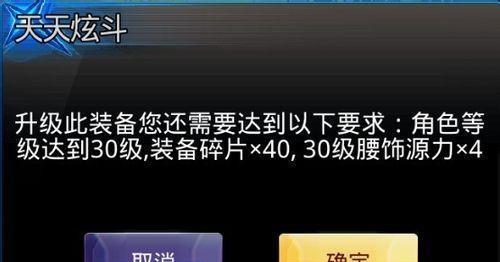 《解决天天炫斗背包不够用的秘诀——邮箱当背包》（游戏中如何应对背包容量不足的问题）