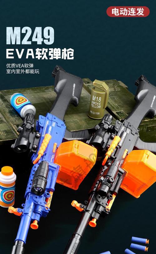 绝地求生M249全方位详解（M249优缺点分析）