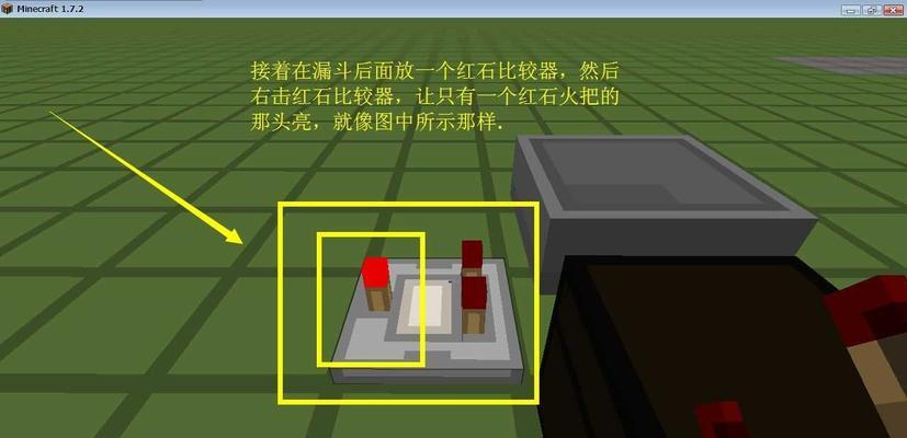 《我的世界》游戏中简单廉价的半自动烤肉机制作教程（以游戏为主的快速肉食供应利器）