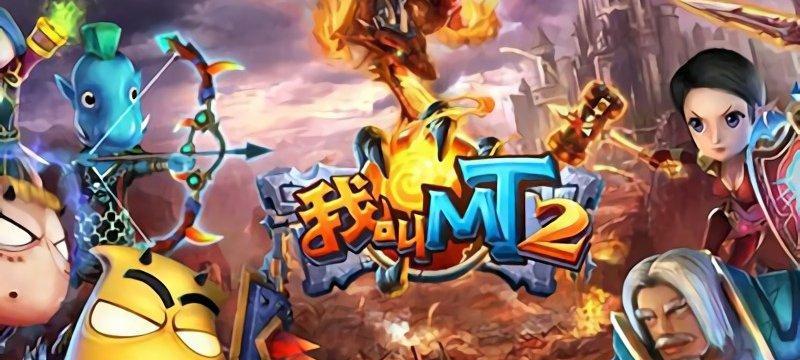 《我叫MT》游戏治疗卡牌必备（探索游戏中的治疗策略）