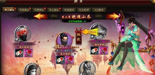 《武神赵子龙》游戏鉴系统详解（全面解读游戏内鉴定系统）