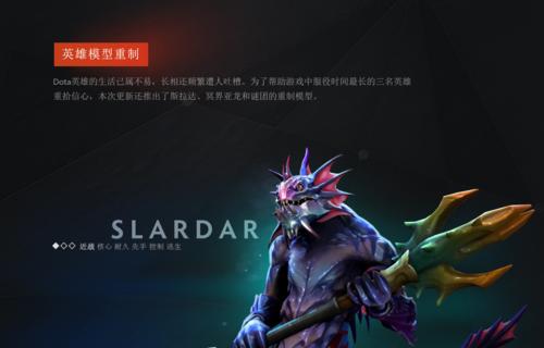 Dota2怎么安装（快速上手）