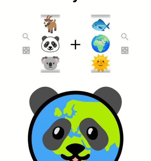 玩转合成大西瓜的emoji表情版，尽享游戏乐趣（用emoji表情合成大西瓜）