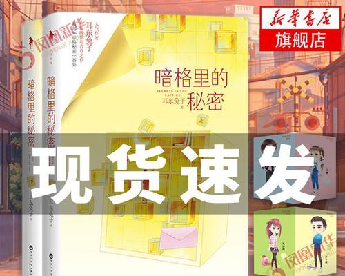 《100暗格》游戏第4关完全攻略（解锁所有暗格）