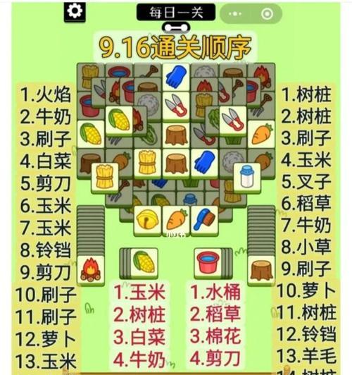 《100扇门之平行世界》第21关文攻略（解锁秘密、挑战极限）