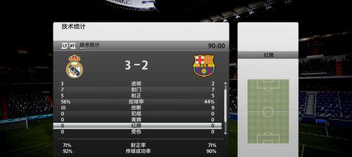 《FIFA13》游戏试玩版技术攻略（掌握精彩比赛的窍门和技巧）