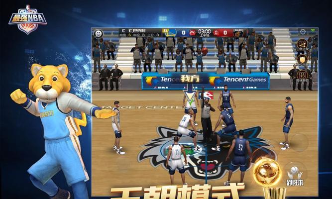 《NBA2024》游戏中左右晃晃人技巧大揭秘（掌握技巧）