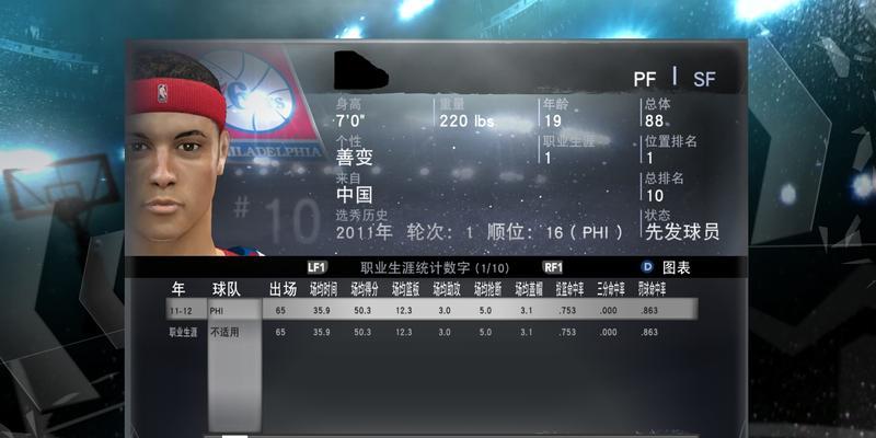 《NBA2k12》游戏MP技能训练详解（掌握技巧）