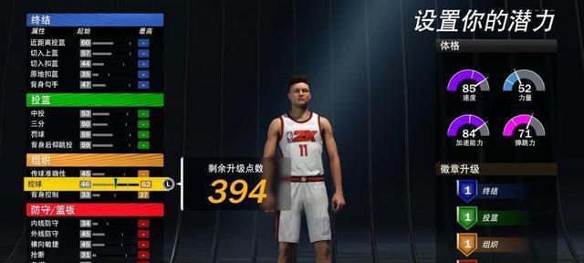 《NBA2k12》游戏操作技术大全（掌握游戏中的关键技巧）