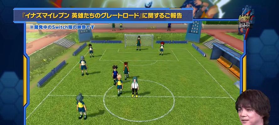 《PES2024》游戏防守小技巧（提高防守实力）