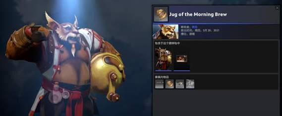 《dota2》游戏中的力量型英雄——酒仙（探索酒仙的技能与战术）