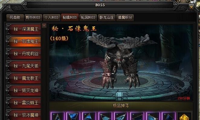 《以武极天下》秘境BOSS打法全攻略（揭秘秘境BOSS的弱点）