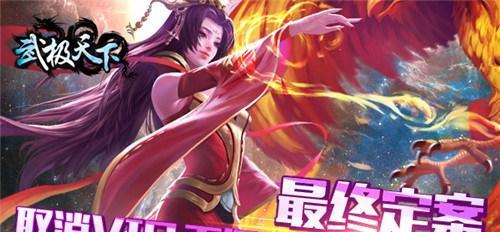 《以武极天下_神晶魔方》——探索武道世界的奇幻之旅（掌握神秘的魔方技巧）