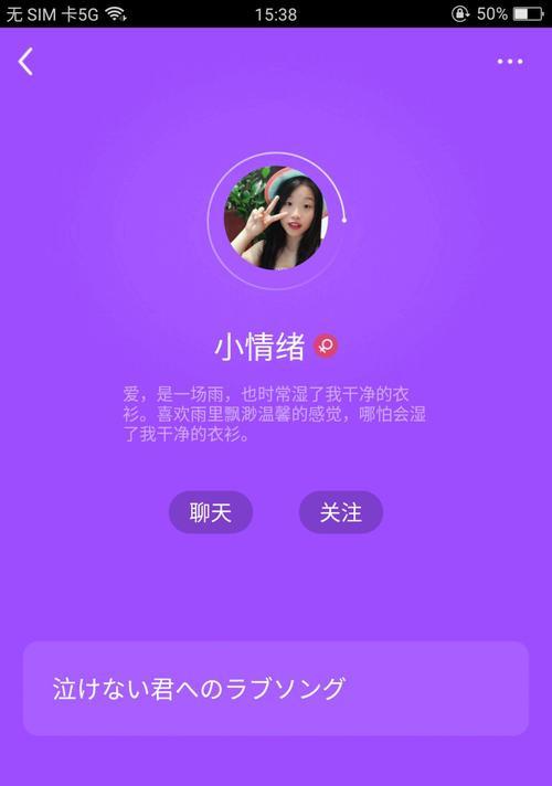 揭秘全球9大交友App的付费点——玩出不一样的交友游戏（深度解析交友App付费模式）