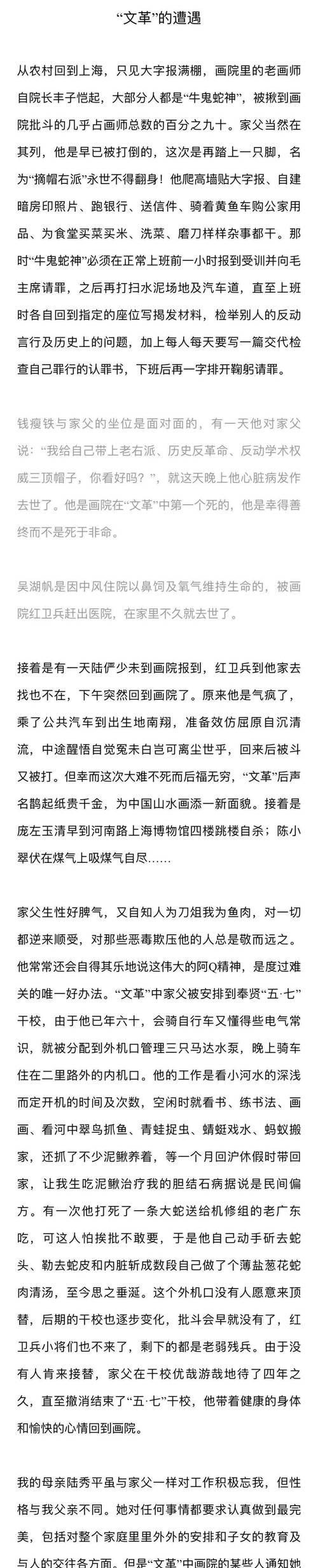 《探索以香肠派对劳斯鸦斯的神秘世界》（挑战极限、收集宝藏、战胜敌人）