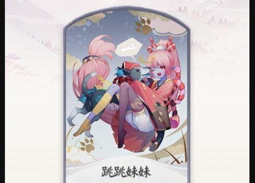 《阴阳师百闻牌头像的获得方法》（探索游戏世界）