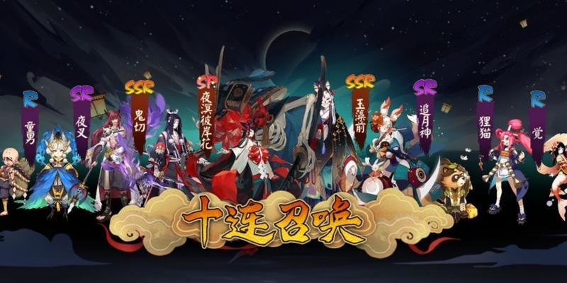 以阴阳师彼世之花爬塔最佳阵容（打造强大阵容）