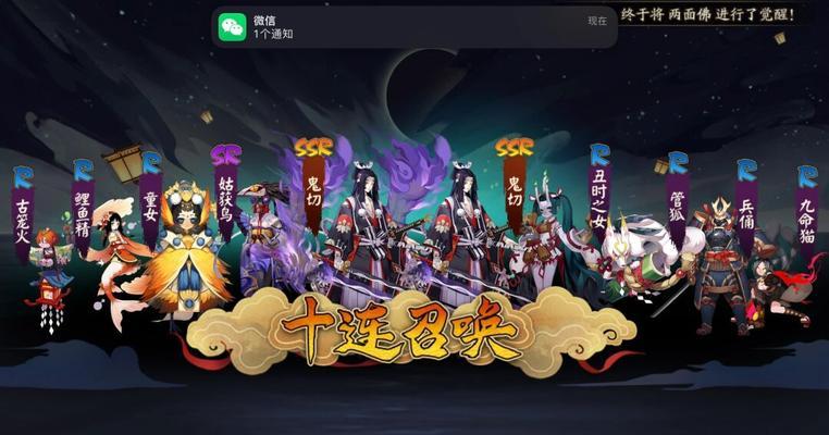 阴阳师超鬼王11月6日day4阵容攻略（一键秒杀）