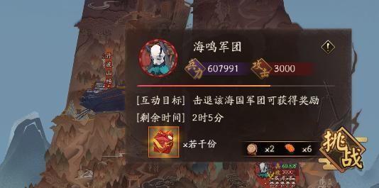 《阴阳师成王退治阵容大揭秘》（挑战成王）