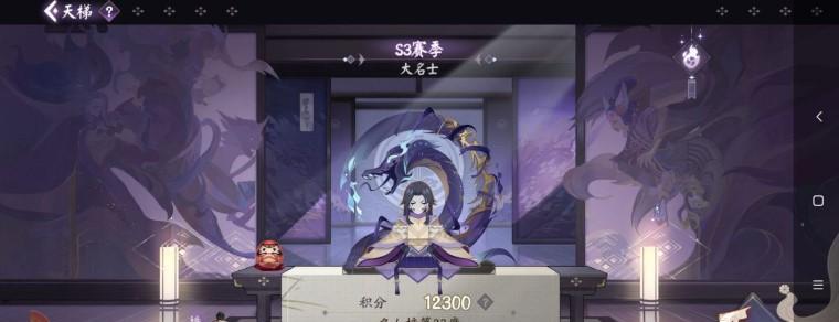 探索阴阳师冷漠之心的奥秘（挑战冷漠之心）