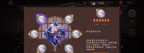 《以阴阳师如何快速升6星》（教你一招）