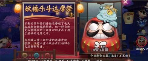 《阴阳师铁鼠御魂搭配及其培养价值分析》（探寻铁鼠的优势与弱点）