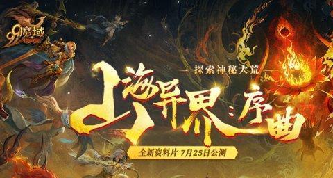 《真三国无双联合突击》游戏初期武器与武幻搭配指南