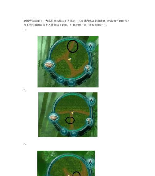 《仙剑奇侠传5》游戏中仙竹林怪物掉落封印属性介绍（探寻仙竹林怪物掉落封印属性的秘密）