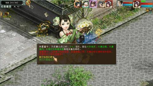 《小鸡快跑2》捕捉火红蟾蜍攻略（玩转游戏）