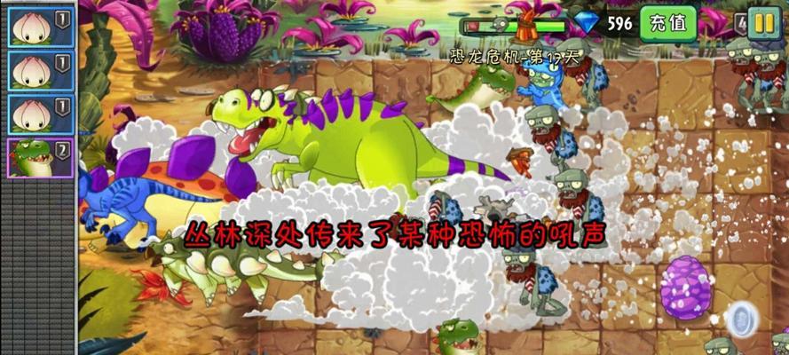 《植物大战僵尸2》游戏影像坚果底座是否无敌（亲测结果揭秘真相）