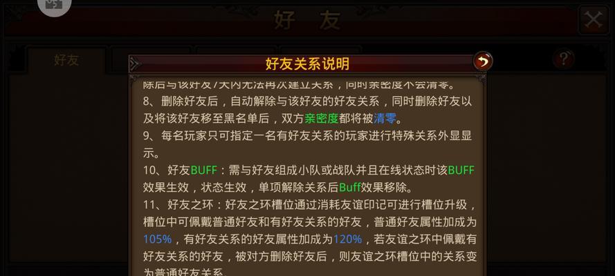 《全民无双》游戏中张郃的魅力与技能解析（探索张郃的游戏角色特点与击杀技巧）