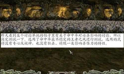 《三国群英传7》游戏（掌握关键）