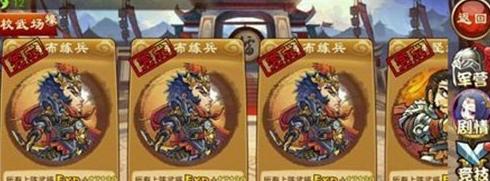 《三国杀传奇》游戏的卡级优缺点解析（探讨卡级系统对《三国杀传奇》游戏体验的影响及其优劣势）