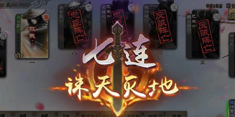 《三国杀传奇》游戏武将曹操解析（权谋智勇谋略尽显）