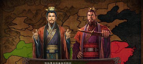 《三国志12》游戏必备技巧大揭秘（玩转三国乱世）