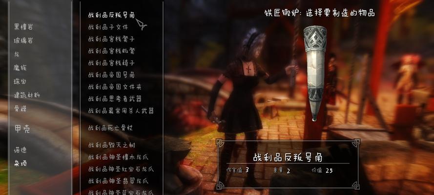 《上古卷轴5》全附魔详细资料大揭秘（最全攻略）