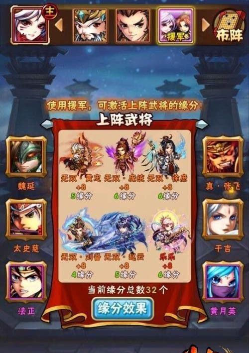 《少年三国志》游戏曹操阵容搭配建议攻略（打造无敌战神曹操阵容）