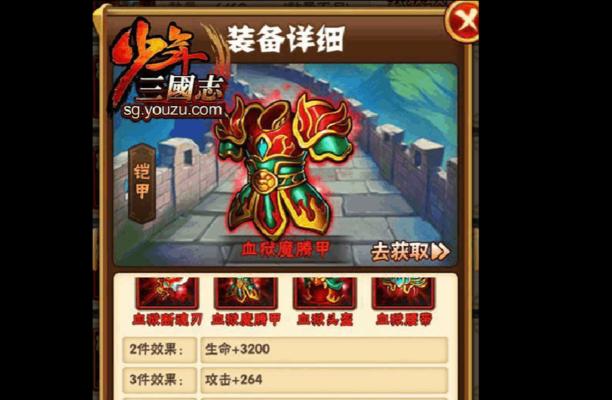 《少年三国志》游戏蜀国武将姜维攻略（智勇双全的姜维）