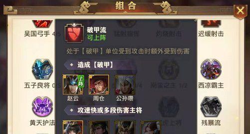 《少年三国志》游戏中乐进攻略解析（掌握乐进的技能与战术）