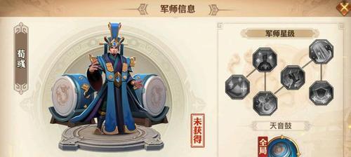 《少年三国志》新红将荀彧，谱写智谋争锋（荀彧加入《少年三国志》）