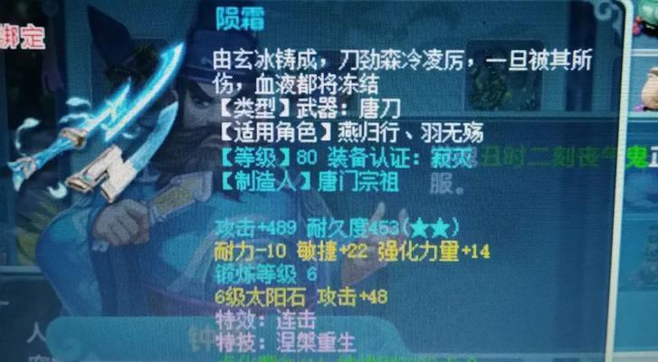 《神武》游戏95级宝宝龙虾骑士培养攻略（如何培养一只强大的95级宝宝龙虾骑士）