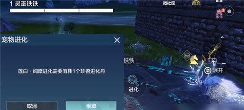 《妄想山海》游戏建筑值提升方法（一步步提升你的建筑值）