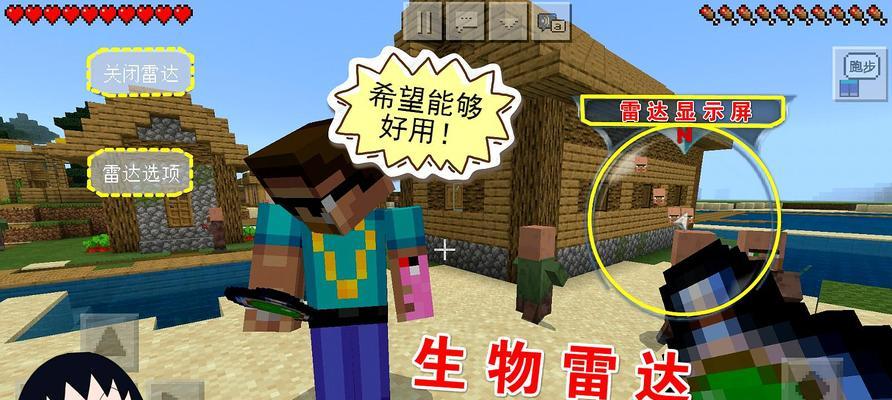 《我的世界》MinecraftPE挖矿技巧大揭秘（掌握这些技巧）