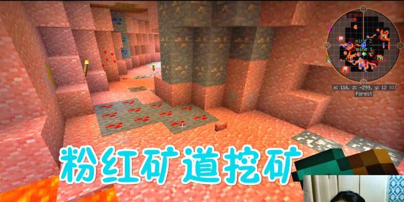 《我的世界》MinecraftPE挖矿技巧大揭秘（掌握这些技巧）