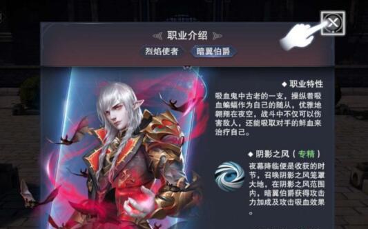 《新神魔大陆》游戏牧师转职攻略（探索牧师转职路线）